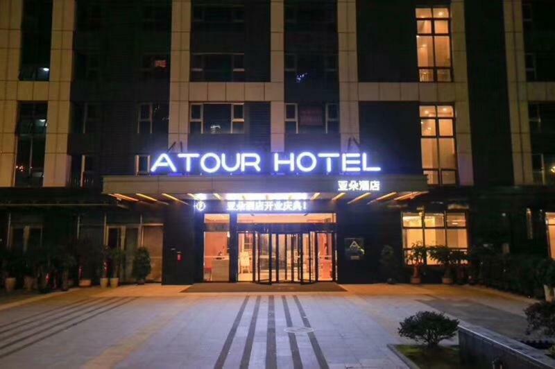 Atour Hotel Guiyang Future Ark Exteriér fotografie
