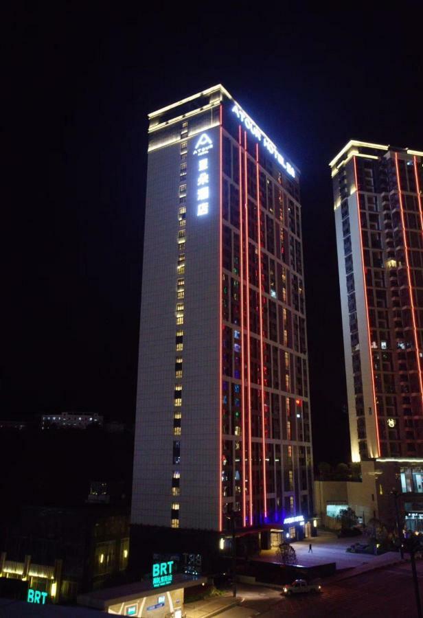 Atour Hotel Guiyang Future Ark Exteriér fotografie